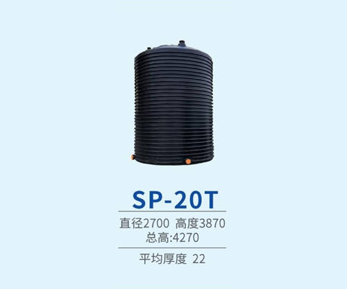 pe儲罐（guàn）