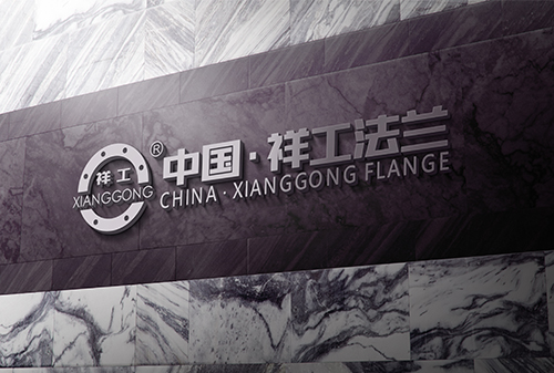 熱（rè）烈祝賀中國·祥工法蘭製造有限公司官網上線！